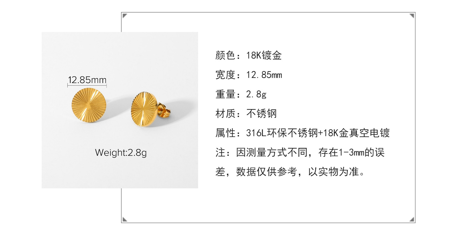 Fashion Gold-plated Stainless Steel Round Earrings display picture 12