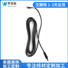 �S��ֱ�� ֧�ֶ� �� DC2.1-�A��3.2-2100mm