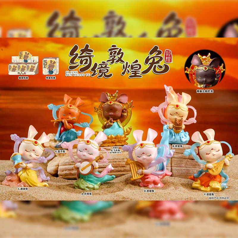 景勝地で人気の山海九尾狐植毛版ブラインドボックス中国風シリーズ置物玄関ホールリビングルーム装飾卸売