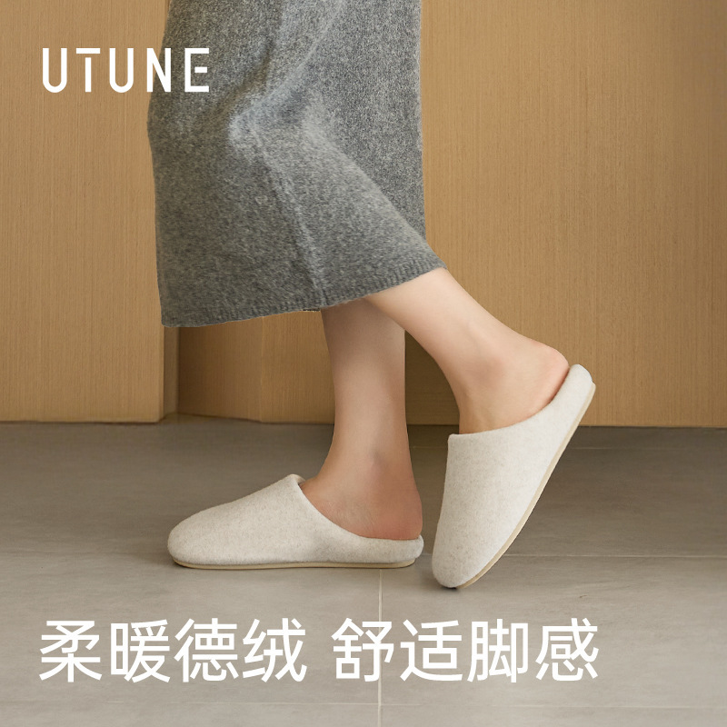 优调高级感棉拖鞋女秋冬季室内家居保暖月子鞋防滑静音办公室地板|undefined