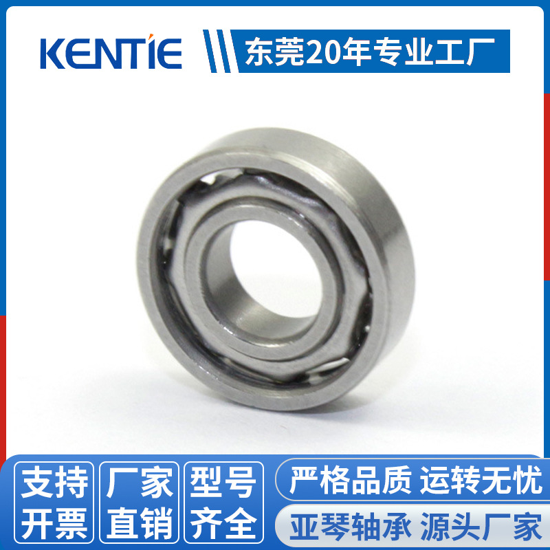 轴承618/4-2.5纺织机按摩器材低噪音高强度微型轴承批发4*9*2.5mm