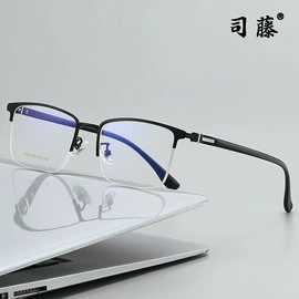框架眼镜;太阳镜;光学眼镜