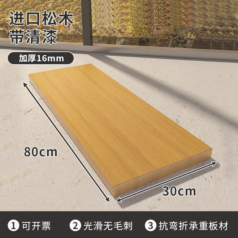 Madera maciza especial de una palabra panel de tablero de partición de pared estante de estantería de pared montado en capas panel sub-material