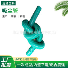 Ϲܳm PVCӺ͟CŚͨLsܛܵ ş