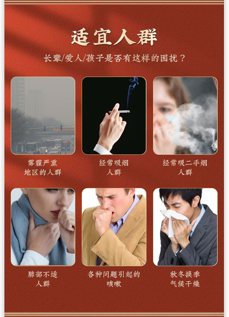 川贝母详情页_08