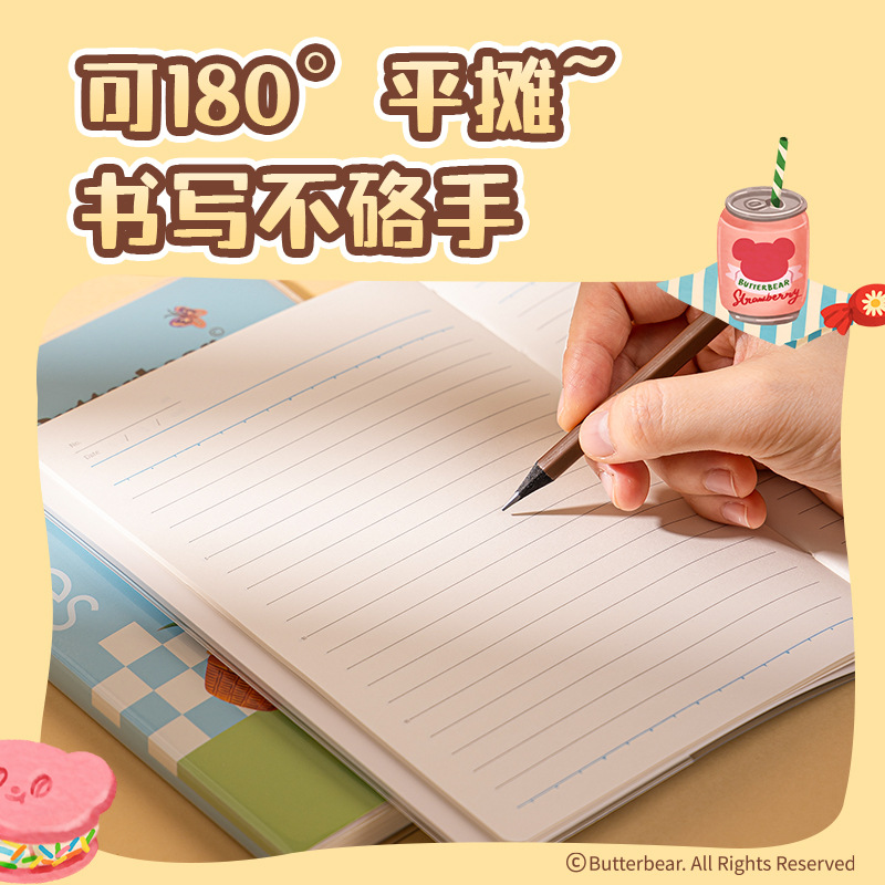 (2개) 델리 HY203 버터베어 32K 고무 슬리브 소프트 카피 노트 노트 학생 귀여운 틀린 문제집