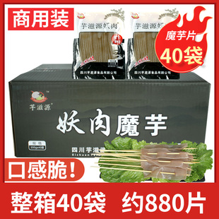 �Ĵ�ħ��Ƭ40�����䴮����偟��������C���������uʳ��