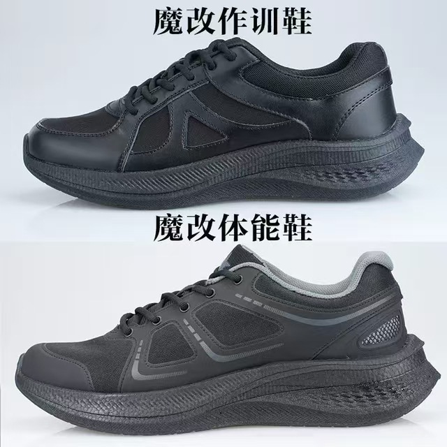 マジック改造体力トレーニングシューズカーボンプレート新しい超軽量耐摩耗性高弾性ランニングブラック体力トレーニング通気性|undefined