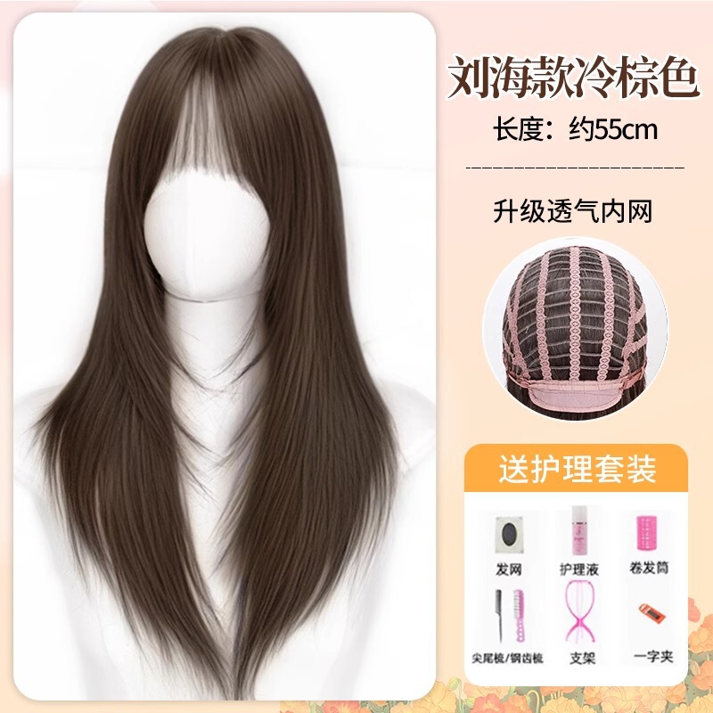 女性用フルウィッグ、人毛模倣、目に見えないシームレスなハイレベルヘアスタイル、ふわふわのロングストレートヘア、フルウィッグ|undefined