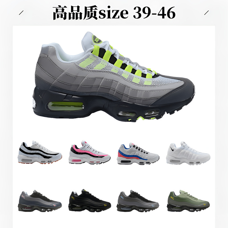 Cross-border Putian shoes, Max 95 air cushion shoes, men's athletic shoes, women's casual shoes, reflective and shock-absorbing running shoes, direct from the factory Cross-border Putian shoes, Max 95 air cushion shoes, men's athletic shoes, women's casual shoes, reflective and shock-absorbing running shoes, direct from the factory