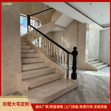源头工厂 新中式高端铜楼梯护栏 黄玉配铜件立柱 独栋别墅楼梯
