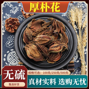 ���ӻ���ș�ĺ�仨���ӻ��{�������o���н��y���J�����ӻ�500g��