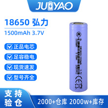 ����18650�늳�1500mAh 5C�߱����늳�3.7V�о늄ӹ������