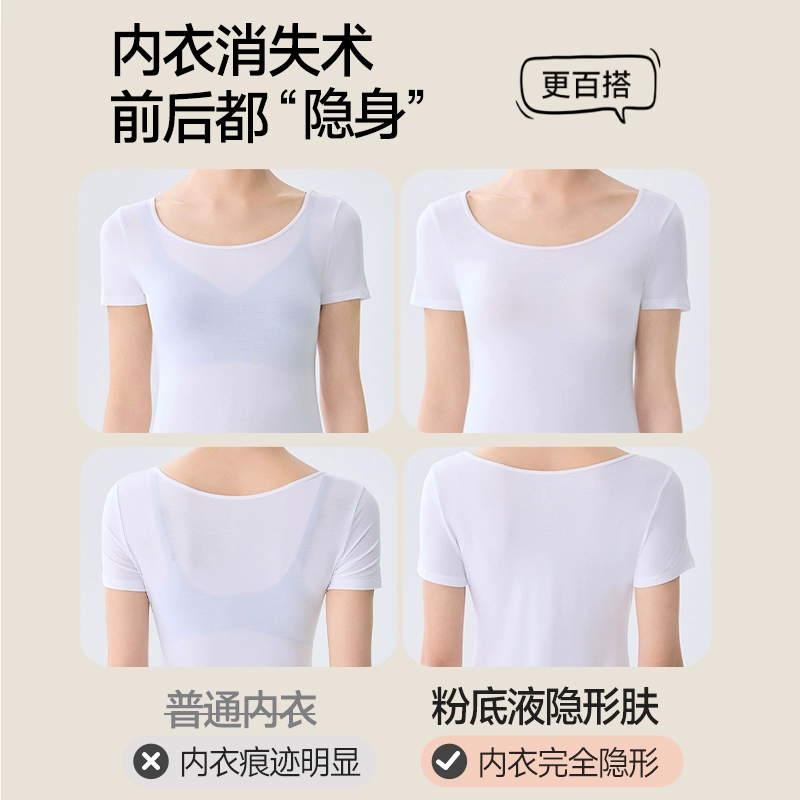 Foundation, summer invisible underwear, thin bra top, no trace, beautiful back