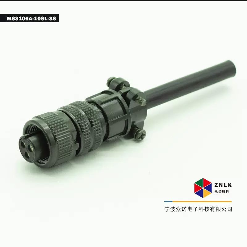 MS5015航空插头 MS3106A10SL-3S