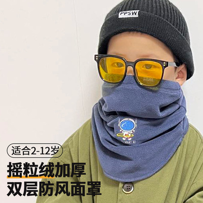 秋冬季雙層加厚脖套男女童防風奧粒絨保暖德絨內裏套頭兒童圍脖