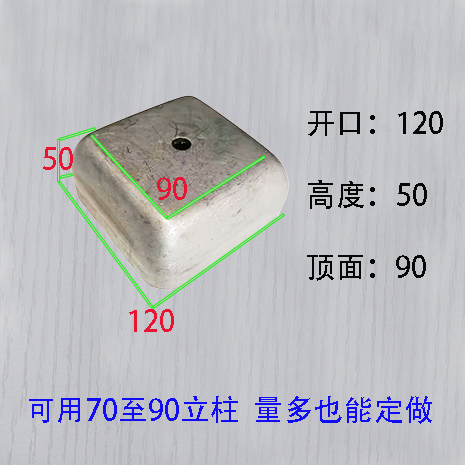 堆垛脚碗方管封头顶盖底座铸铁底脚堆垛脚周转箱脚杯货架料箱脚腕|undefined