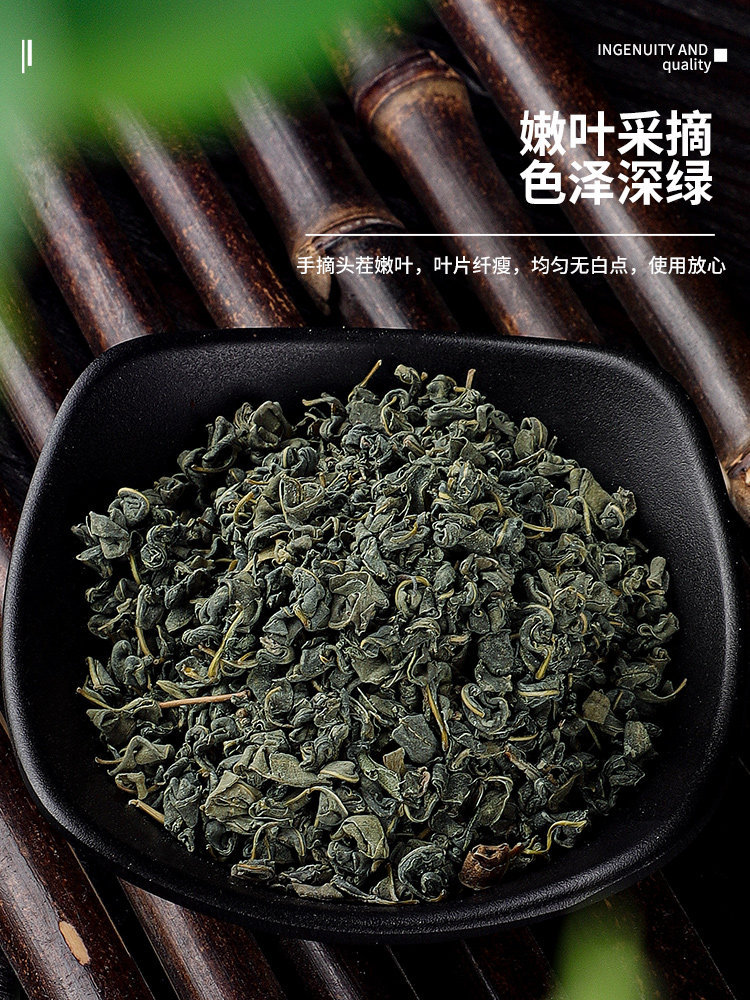 Wild Apocynum Tea Luo Bu Ma 250g x4 Cans Traditional Herbal Infusion for Daily Wellness Brewing quality and texture