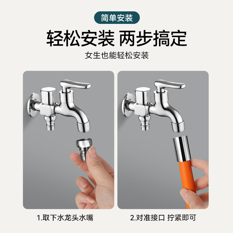 水龙头延伸器防溅神器延长管多功能头加长水管家用万向软管通用|undefined