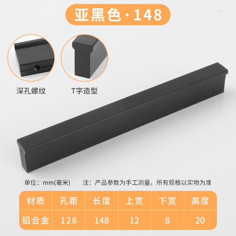 Moderno simple en forma de T mango largo aleación de aluminio sólido armario puerta gabinete mango alargado puerta Nórdica