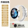 [白色升级版+充电仓（长续航+扫码支付+视频通话+4G/5G插卡通话+定位+上课禁用+闹钟）]