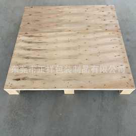 深圳东莞木托盘厂家 热销木托盘 免熏蒸木托盘胶合板木托盘包装箱