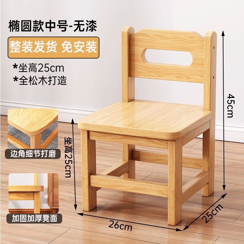 [둥근구멍] 원목색상-무도장-26*25*45cm