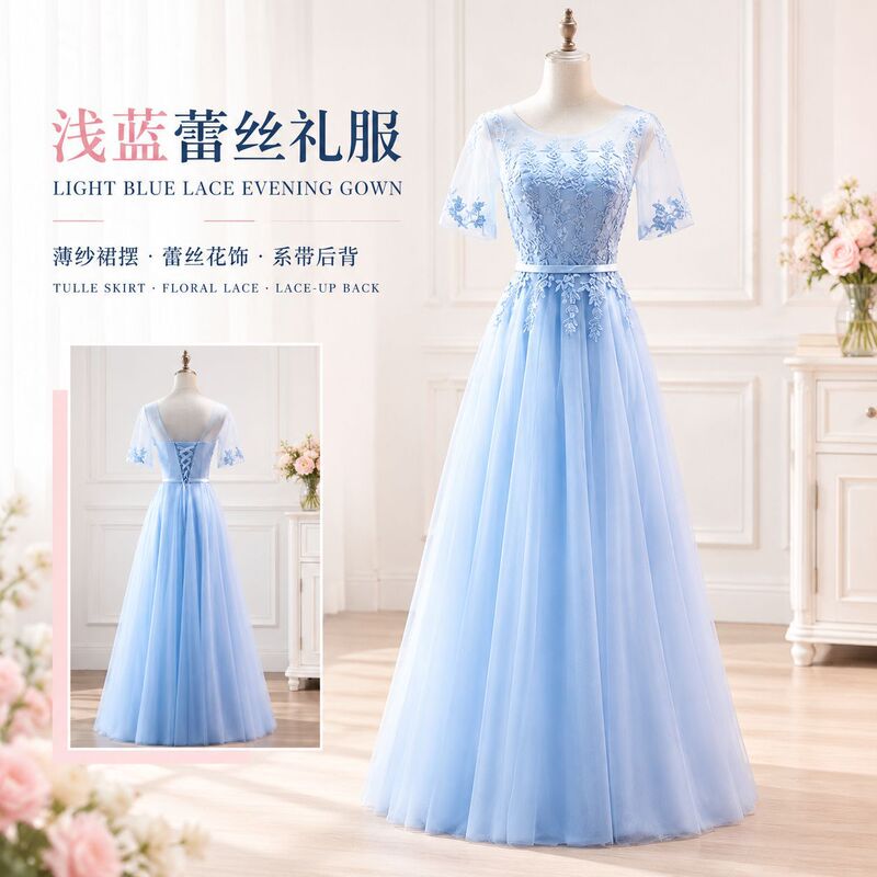 Light blue lace bridesmaid dresses, available in various styles, including long, flowing gowns, perfect for weddings, sister groups, hosting events, and evening wear Light blue lace bridesmaid dresses, available in various styles, including long, flowing gowns, perfect for weddings, sister groups, hosting events, and evening wear