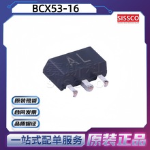 ����/���� ԭװ�ֻ���Ӧ BCX53-16 ˿ӡ AL SOT-89-3 ����������