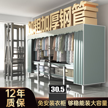 一体式免安装简易布衣家用卧室出租房用结实耐用全钢叠衣橱