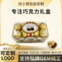 送礼节日结婚源头礼盒