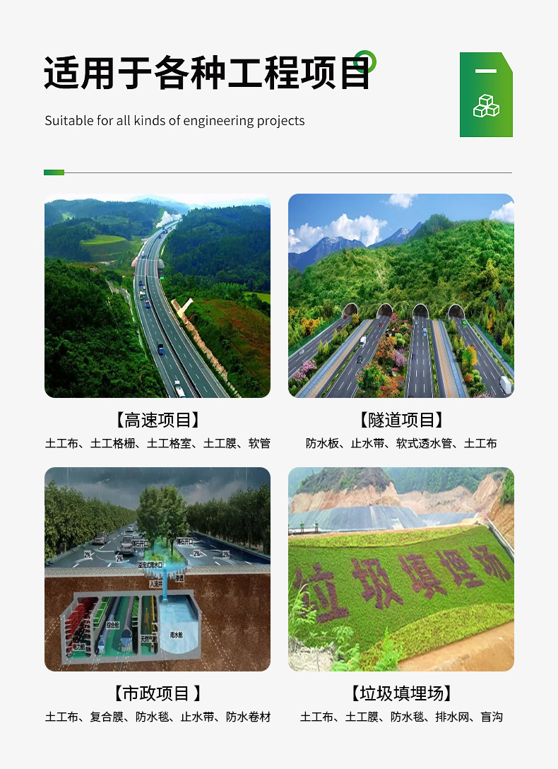钢塑土工格栅_11