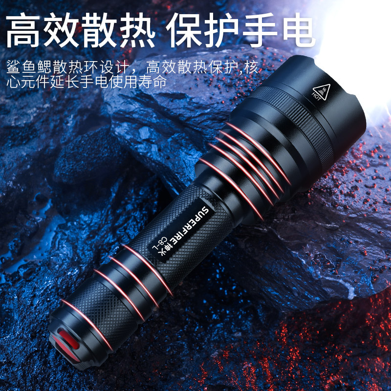 SUPERFIRE Shenhua transfronterizo LED linterna de carga de luz brillante C8 - L linterna de luz brillante doméstica al aire libre al por mayor