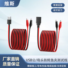 �S��ֱ�����Ӿ��yԇ�Դ���͉�ֱ���B��USB��ĸ�^�D�{�~�A�yԇ��