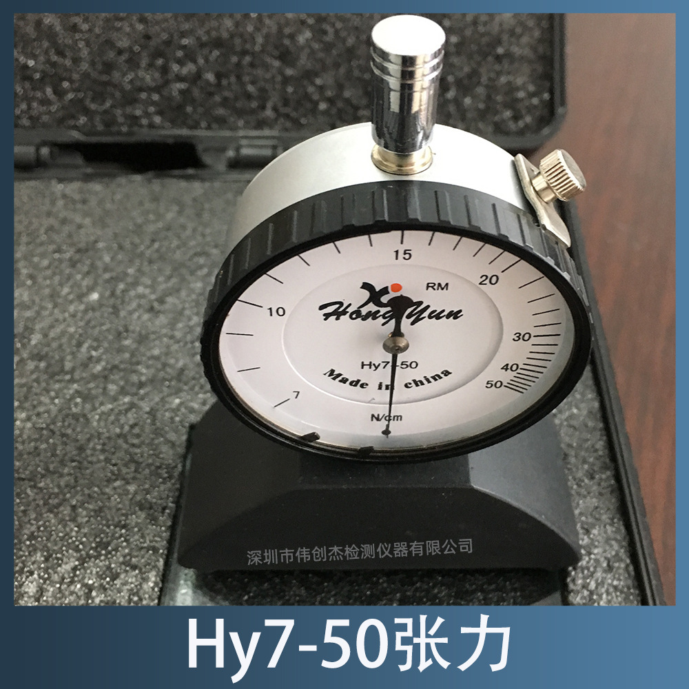 블랙 HY7-50 스크린 장력 미터 스크린 장력 미터 PCB 스크린 인쇄 판 장력 미터 7  50N