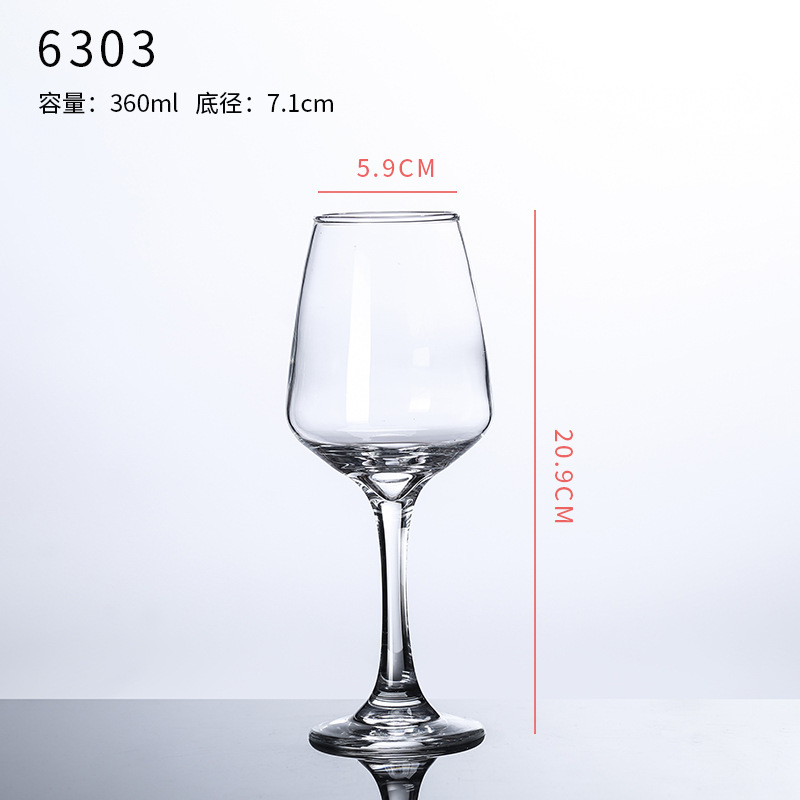 6303（360ml）