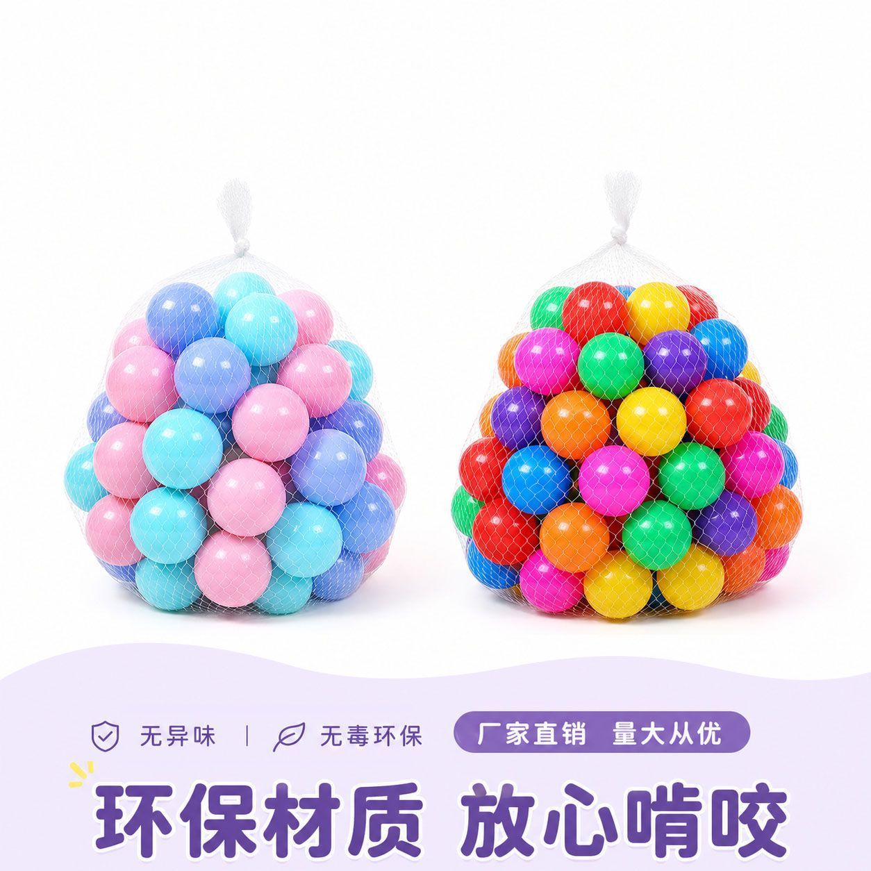 Thickened star-shaped ocean balls for wholesale, baby chewable indoor home use bouncy balls, plastic toy balls for play centers