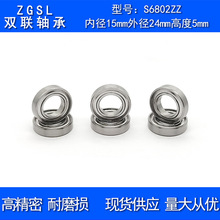 ��ӦS6802ZZ�������з�����S6802Z��������24Сʱ����6801���