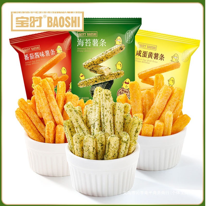 包邮多口味薯条18g*15包一整箱小零食番茄蛋黄海苔味休闲食品宝时