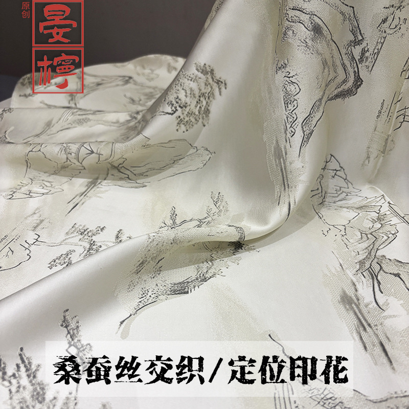 桑蚕丝交织服装面料花萝提花中国风汉服真丝布料夏季轻薄透气米白