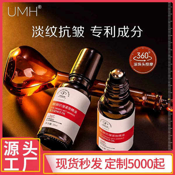 Umh Eye Anti-Wrinkle Firming Essential Oil Dark Circles Essence Oil Diminishes Fine Lines Liquid Massage Roll-On Care Moisturizing