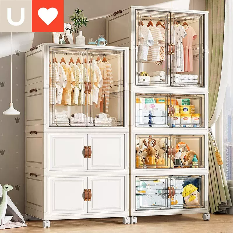 友耐婴儿衣服收纳柜儿童小衣橱家用零食储物柜塑料免安装宝宝衣柜