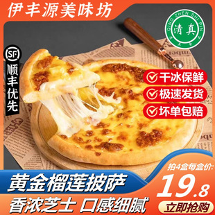 ������ɏ���_ţ�����_�ӟἴʳ���pizza���_��ʳ���Ʒ�՚�ը�