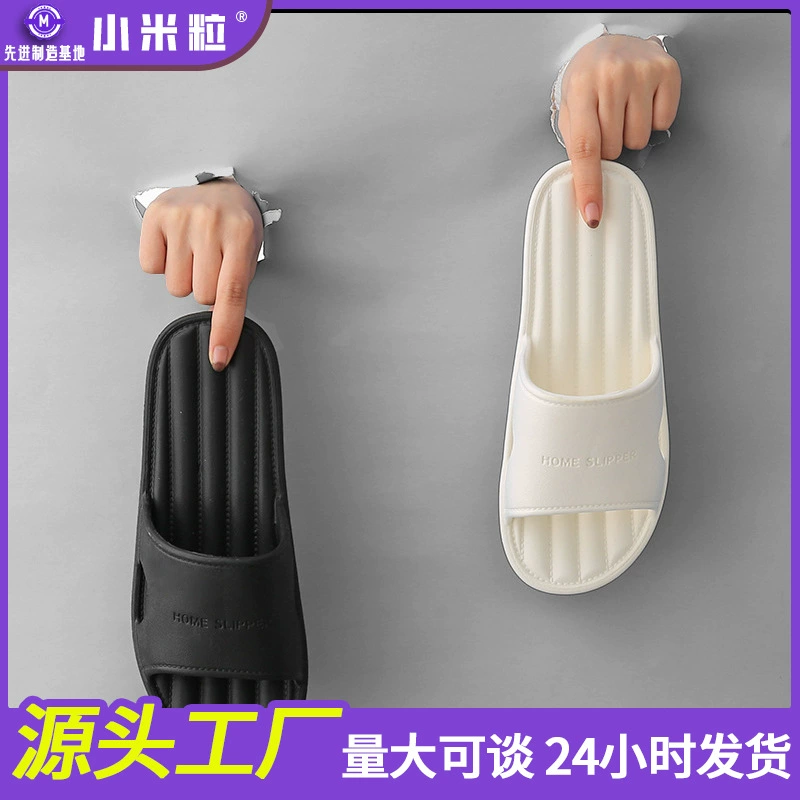 Summer non-slip slippers for bath, soft sole