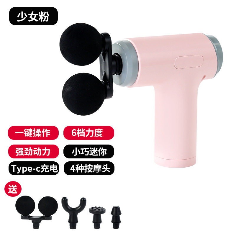 ダブルヘッドマッサージガン筋肉リラックス器電動首膜銃フィットネス知能mini振動衝撃銃筋膜銃|undefined