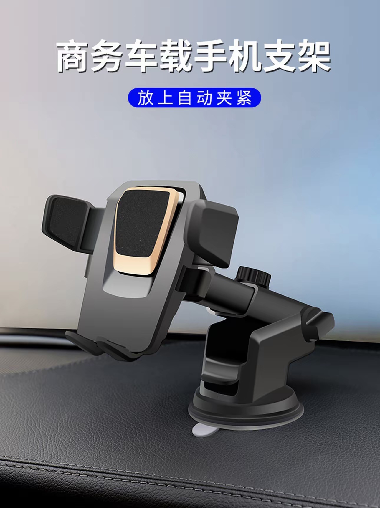 Car Phone Holder Multifunctional Rotating Dashboard Suction Cup