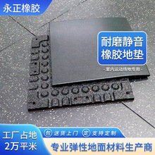 健身房橡胶地垫减震隔音地板杠铃力量区专用家用健身房运动地胶