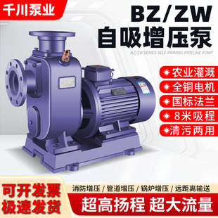 BZ������ZW�����o�������۱���ʽ�ܵ��x�ıù�ȴ�����380v��ˮ��