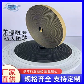 PC塑料片;辅助包装材料;工业产品胶带