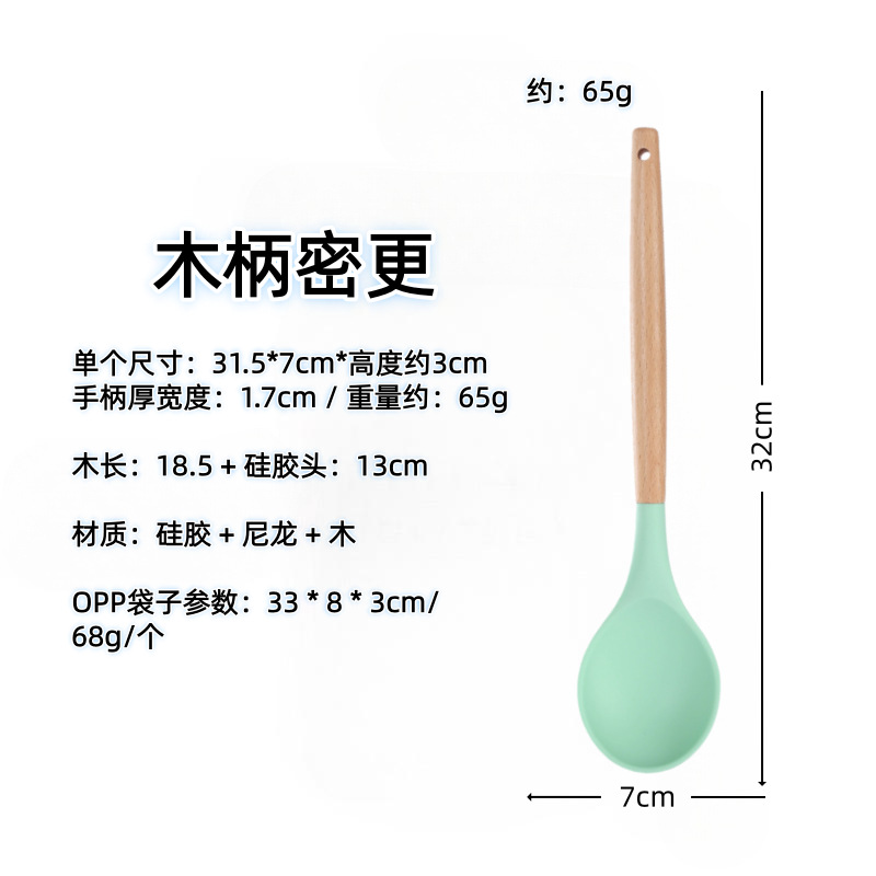 Paleta de silicona con mango de madera, pala de cocina doméstica, sartén antiadherente, cuchara especial, colador, cuchara de arroz, juego de utensilios de cocina resistentes a altas temperaturas image 27